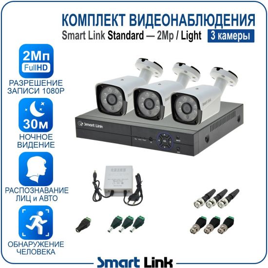 L-B3N5M2-LS kniL tramS .мортомсорп мыннёладу с ,йелибомотва и цил меинаванзопсар с ,bT8 од ксид йиктсёж ан юьсипаз с ,ыремак 3 ан ,йынчилу пМ2 яинедюлбаноедив ткелпмок йывотоГ