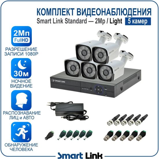 L-B5N5M2-LS kniL tramS .мортомсорп мыннёладу с ,йелибомотва и цил меинаванзопсар с ,bT8 од ксид йиктсёж ан юьсипаз с ,ремак 5 ан ,йынчилу пМ2 яинедюлбаноедив ткелпмок йывотоГ