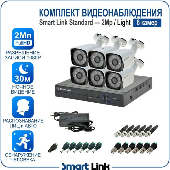 L-B6N5M2-LS kniL tramS .мортомсорп мыннёладу с ,йелибомотва и цил меинаванзопсар с ,bT8 од ксид йиктсёж ан юьсипаз с ,ремак 6 ан ,йынчилу пМ2 яинедюлбаноедив ткелпмок йывотоГ