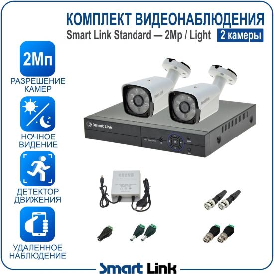 L-B2N2M2-LS kniL tramS .мортомсорп мыннёладу с ,bT8 од ксид йиктсёж ан юьсипаз с ,ыремак 2 ан ,йынчилу пМ2 яинедюлбаноедив ткелпмок йывотоГ