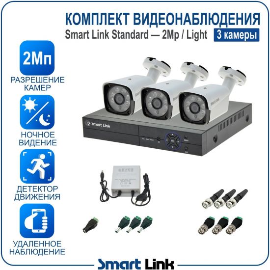 L-B3N2M2-LS kniL tramS .мортомсорп мыннёладу с ,bT8 од ксид йиктсёж ан юьсипаз с ,ыремак 3 ан ,йынчилу пМ2 яинедюлбаноедив ткелпмок йывотоГ