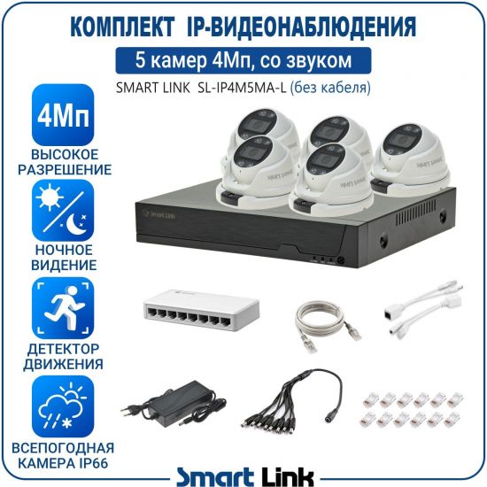 L-AM5M4PI-LS kniL tramS .асензиб ,ичад ,амод ялд ,мортомсорп мыннёладу с ,ксид йиктсёж ан юьсипаз с ,мокувз ос ремак 5 ан ,йынчилу ,яинедюлбаноедив-PI пМ4 ткелпмок йывотоГ