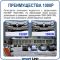L-B1N5M2-LS kniL tramS .мортомсорп мыннёладу с ,йелибомотва и цил меинаванзопсар с ,bT8 од ксид йиктсёж ан юьсипаз с ,уремак 1 ан ,йынчилу пМ2 яинедюлбаноедив ткелпмок йывотоГ