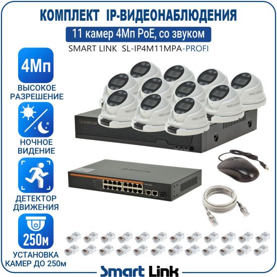P-APM11M4PI-LS kniL tramS .асензиб ,ичад ,амод ялд ,мортомсорп мыннёладу с ,ксид йиктсёж ан юьсипаз с ,мокувз ос ремак 11 ан ,йынчилу ,EoP яинедюлбаноедив-PI пМ4 ткелпмок йывотоГ